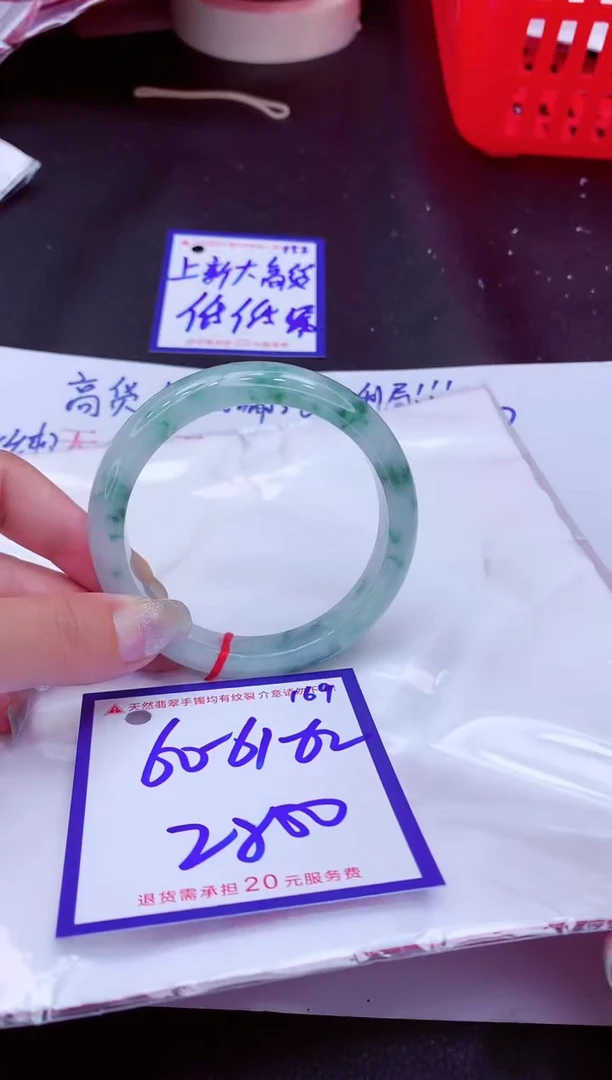 翡翠手镯未镶嵌11111111