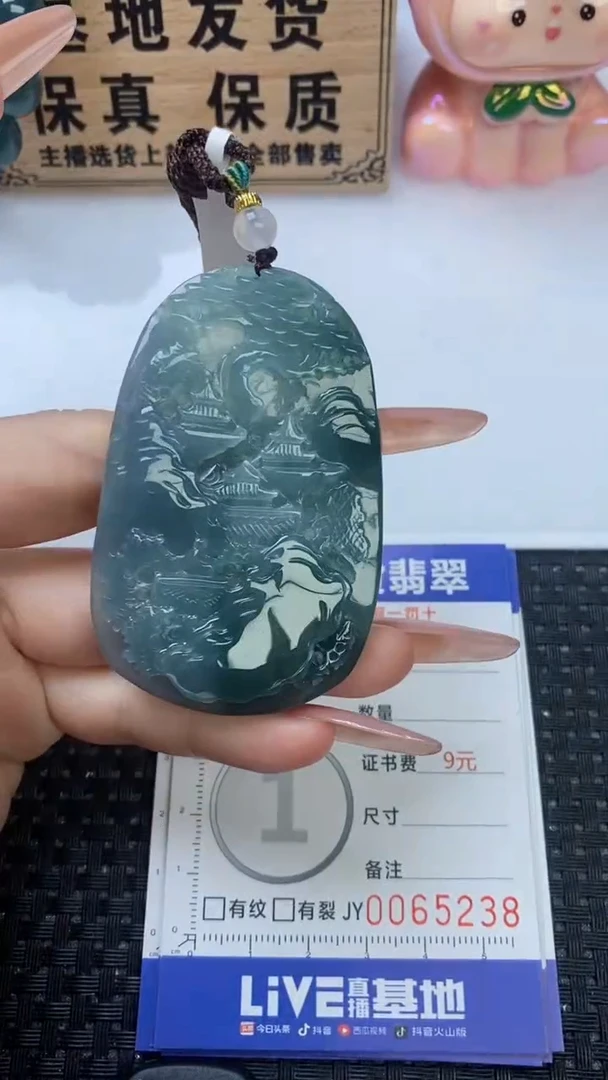 颈饰未镶嵌翡翠