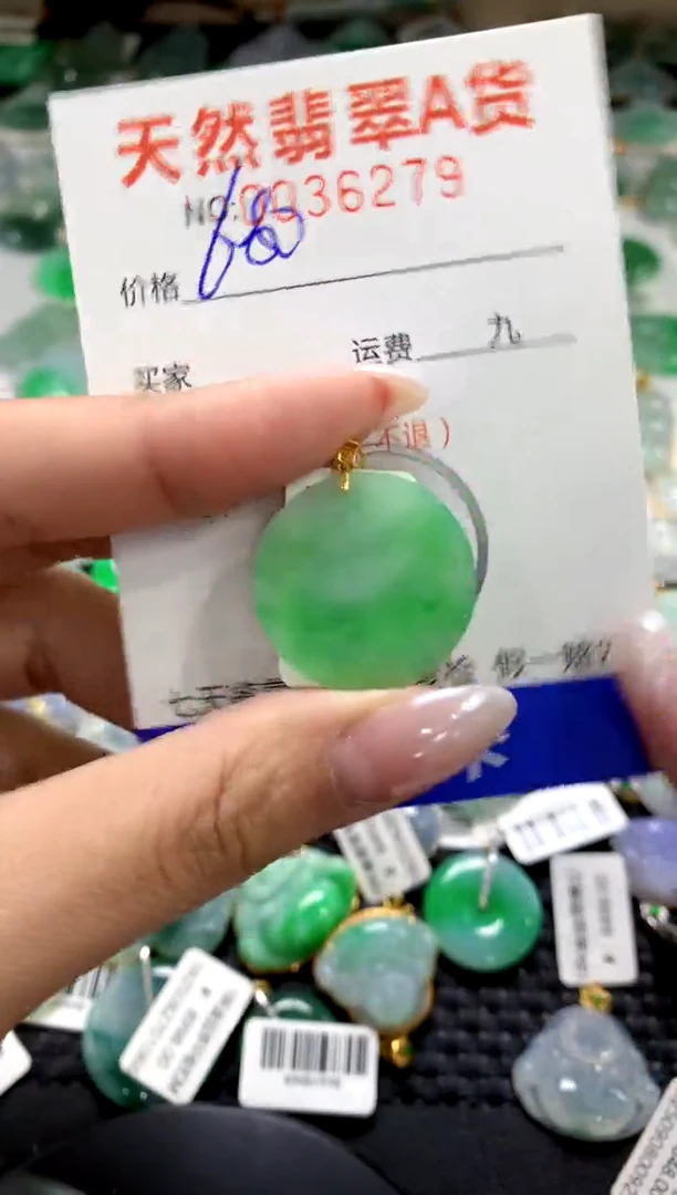 颈饰18K金镶嵌翡翠1