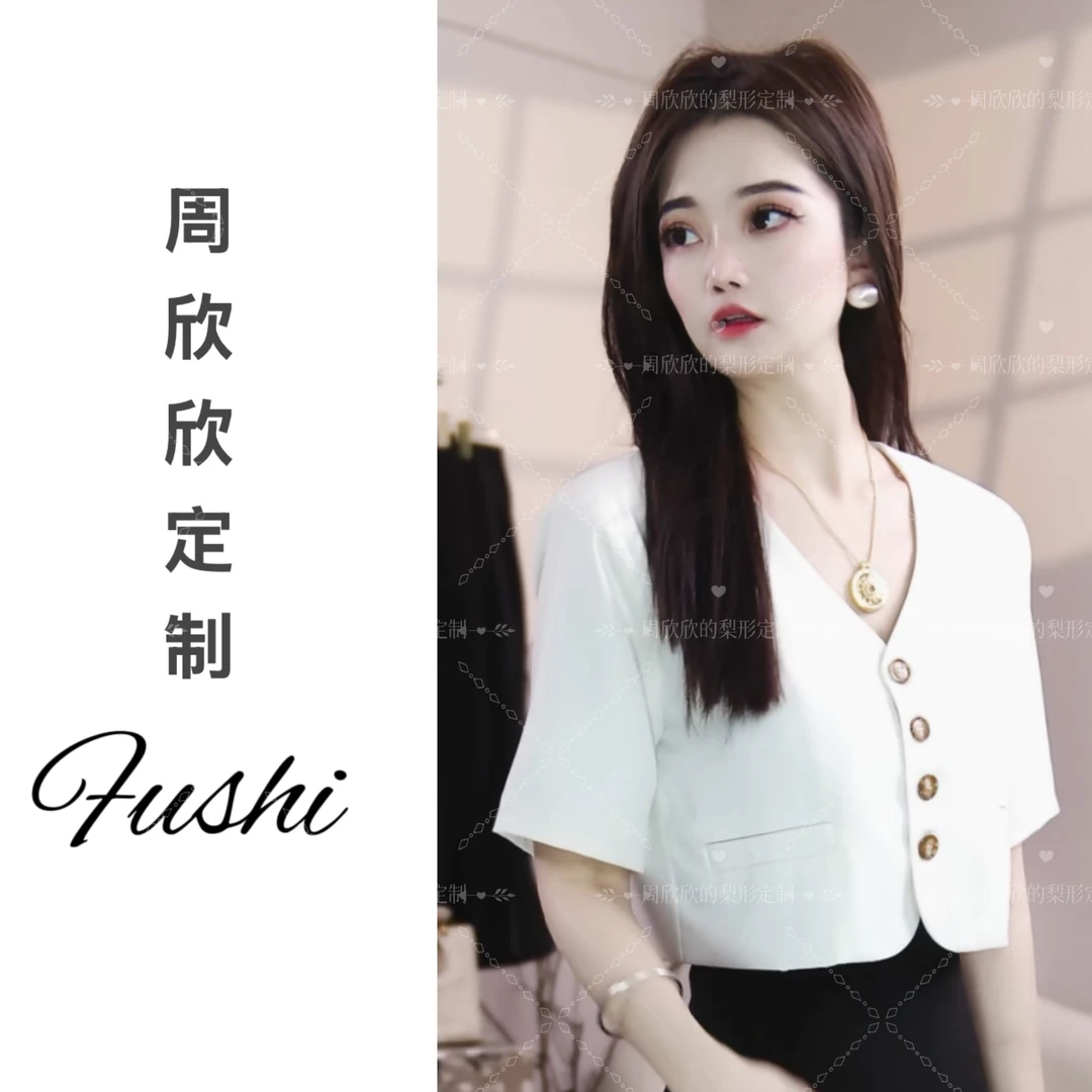 【欣欣】梨形v领短款显瘦西装小个子百搭薄款休闲短袖短款西装外套