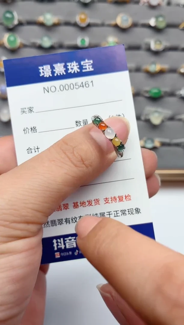 银S925镶嵌戒指翡翠.