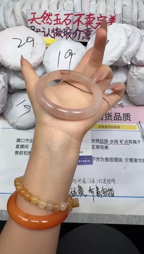 未镶嵌手镯石英质玉2/59.3