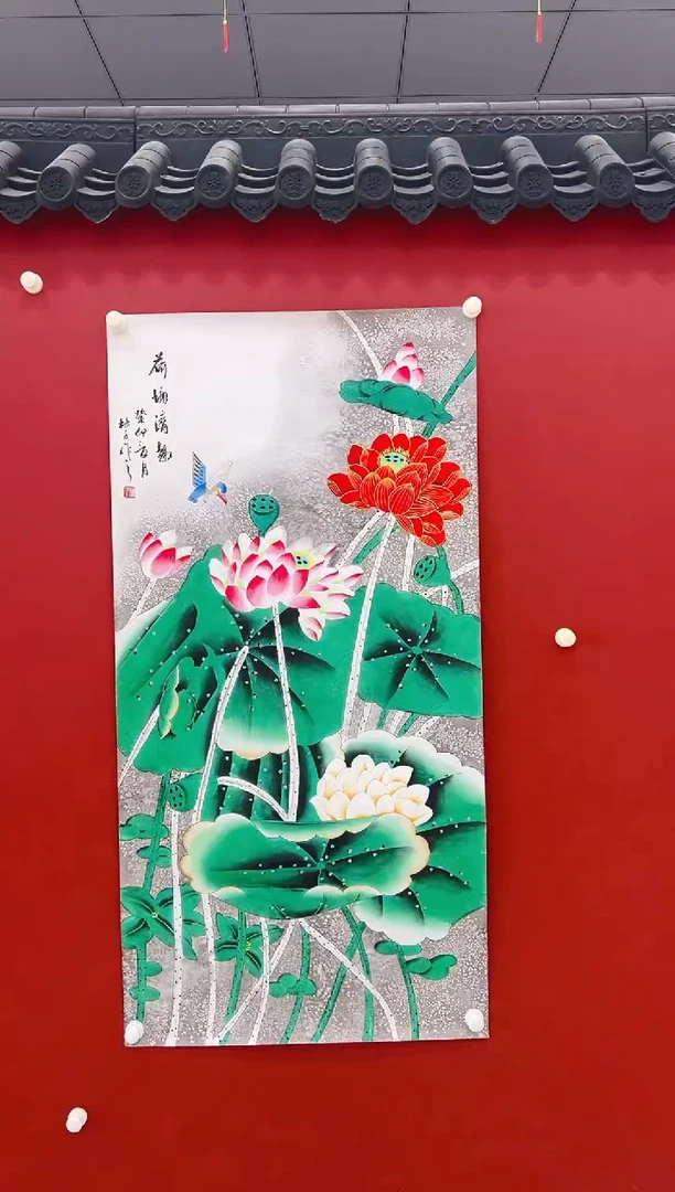 【闪购商品】书法林子  荷塘情趣   四尺整张