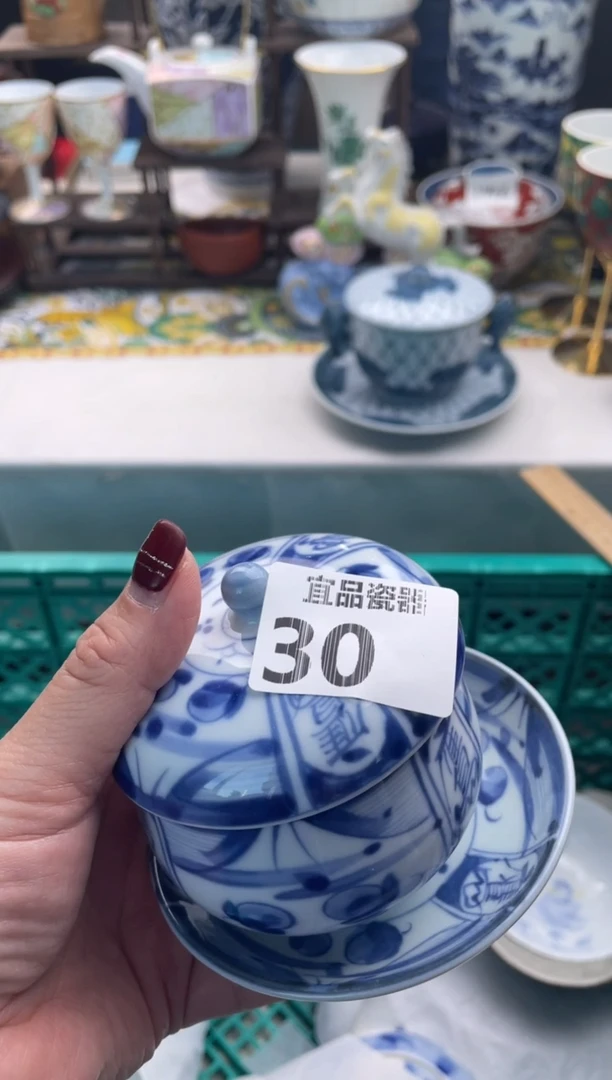 【闪购商品】瓷片宜品陶瓷感谢支持