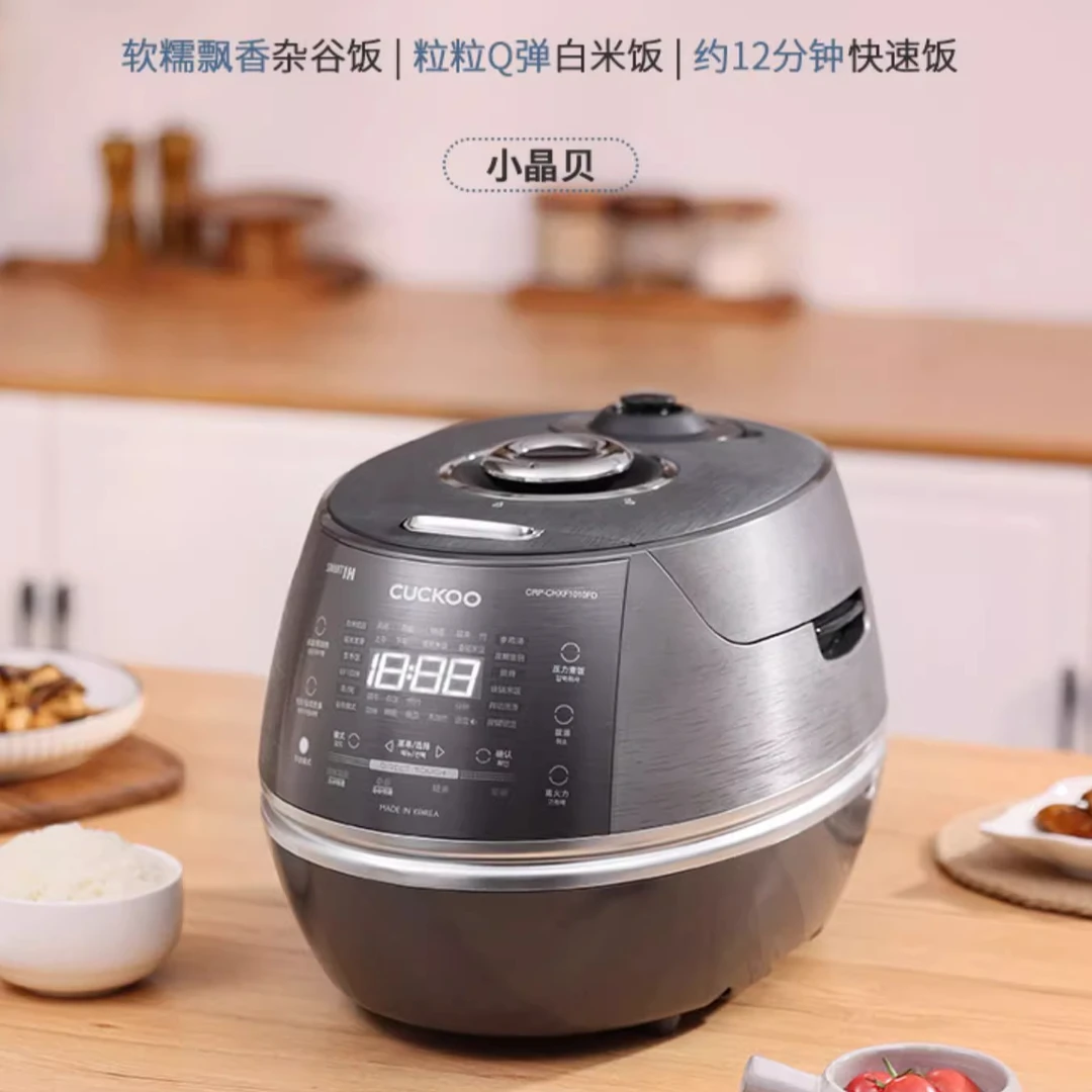 福库小晶贝电饭煲大容量智能多功能IH高压力电饭锅CRP-CHXF1010FD