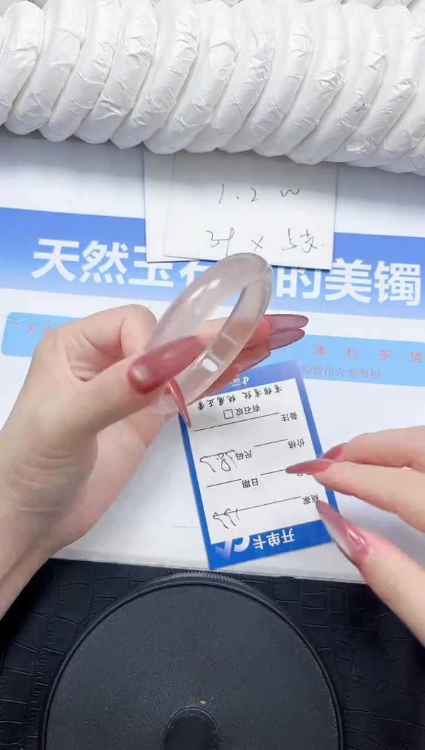 石英质玉手镯未镶嵌133-58