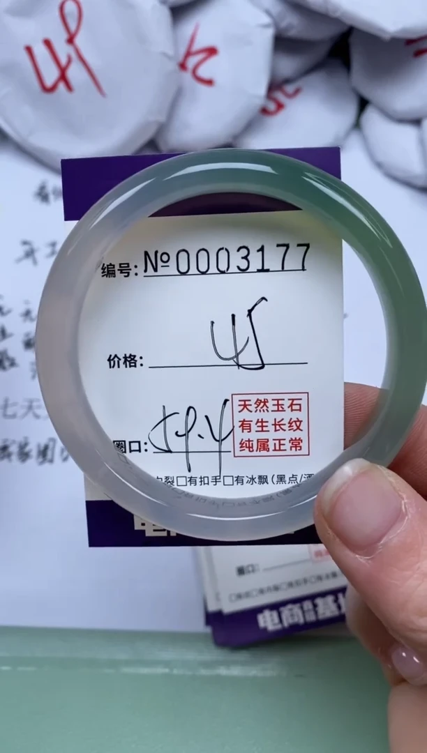 【闪购商品】玛瑙/玉髓手镯未镶嵌3177