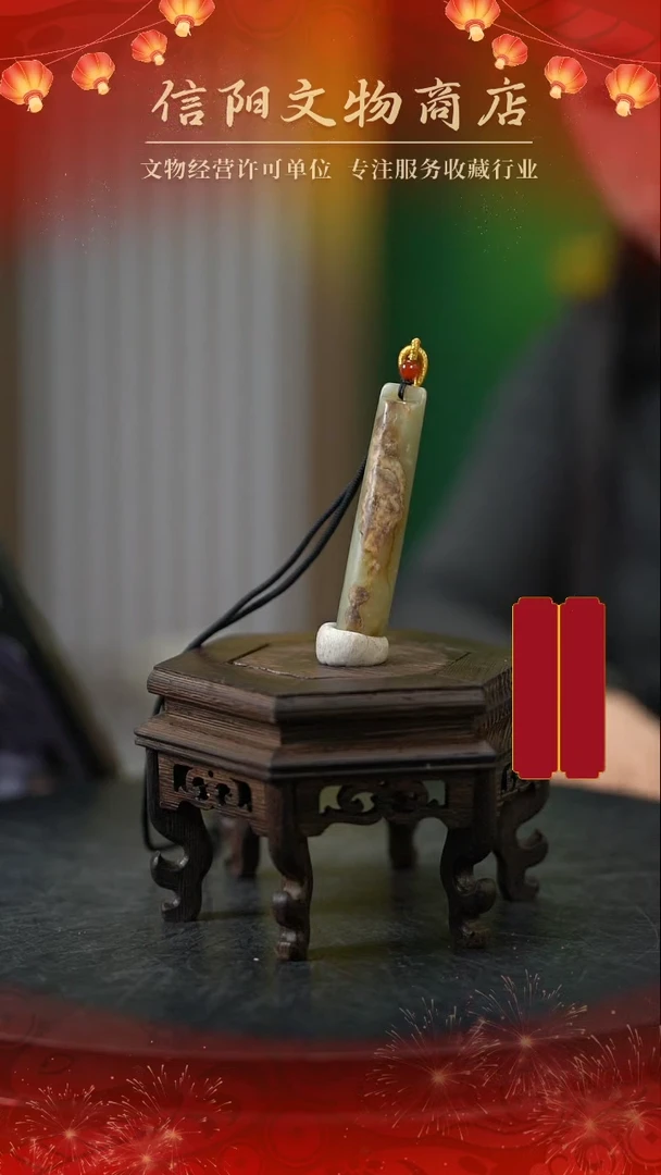 【闪购商品】（AC7)D8243024清晚期和田翎管