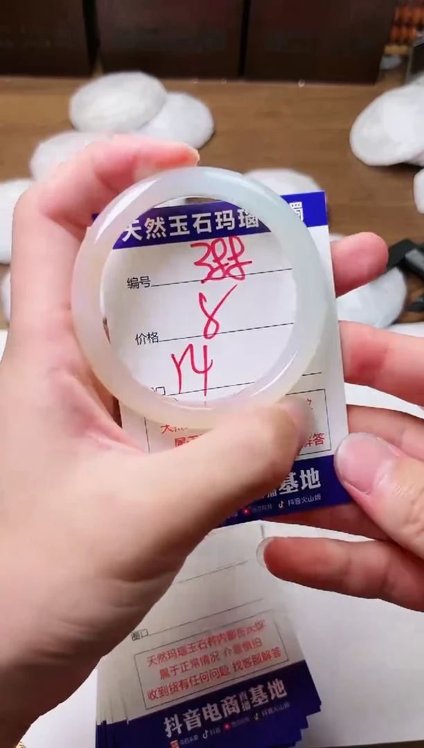 玛瑙/玉髓手镯未镶嵌388
