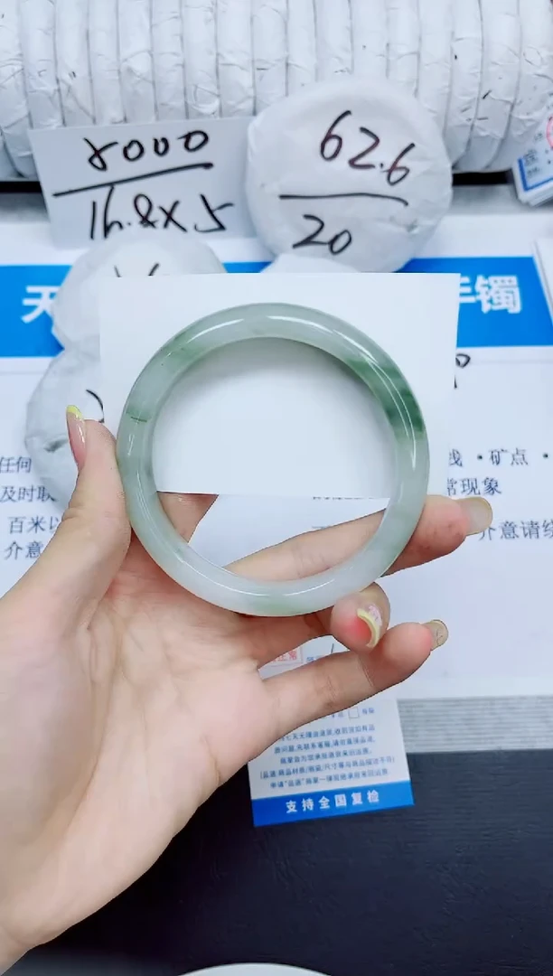 石英质玉手镯未镶嵌42/60.7
