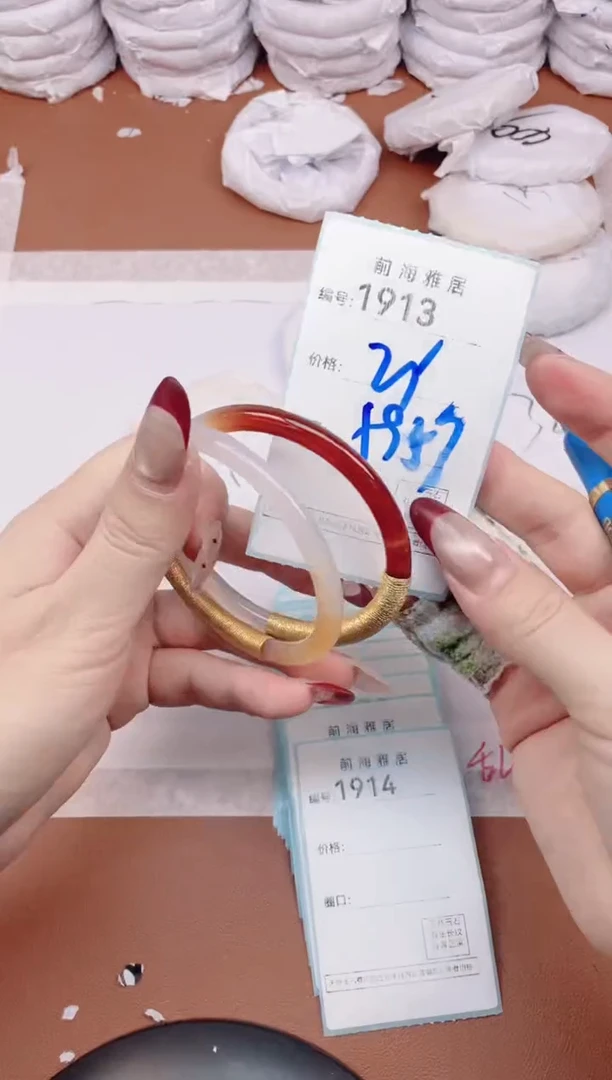 【闪购商品】玛瑙/玉髓手镯未镶嵌1913