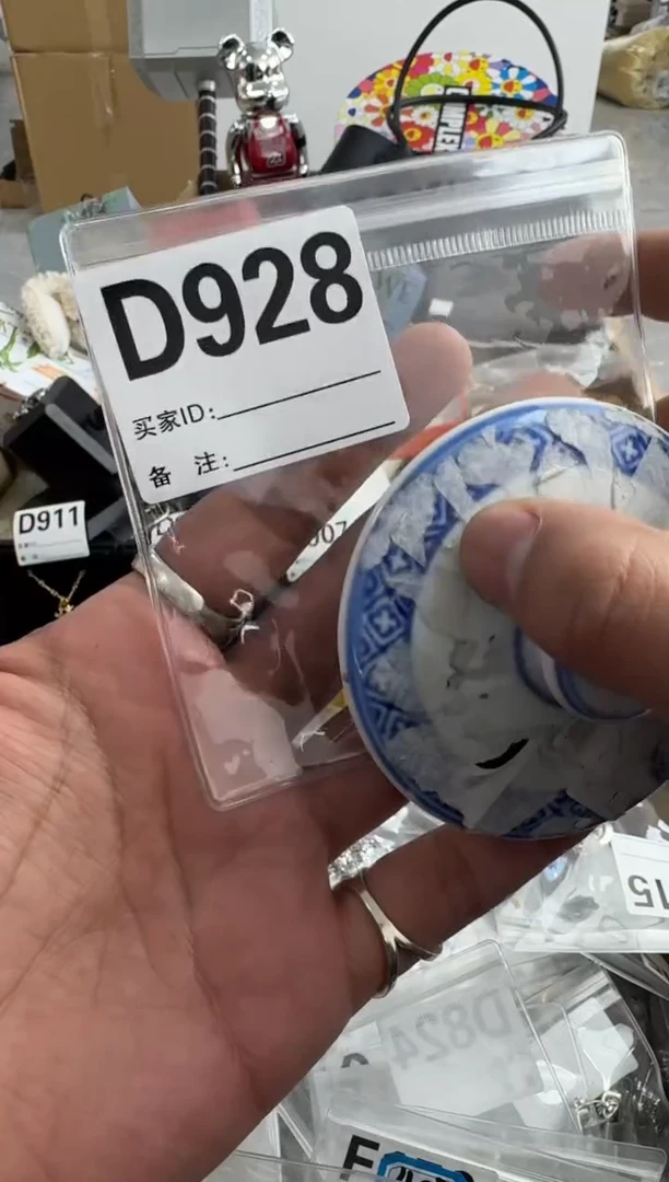 【闪购商品】瓷片928 ++00000000000