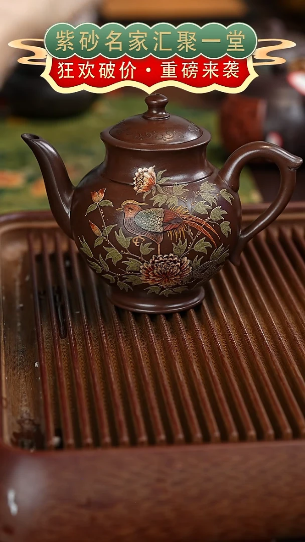 茶壶紫砂宜兴紫砂
