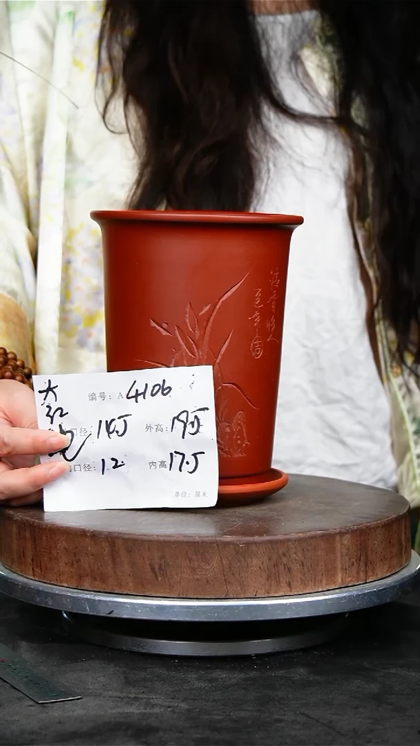 紫砂花盆花卉园艺4106+Z