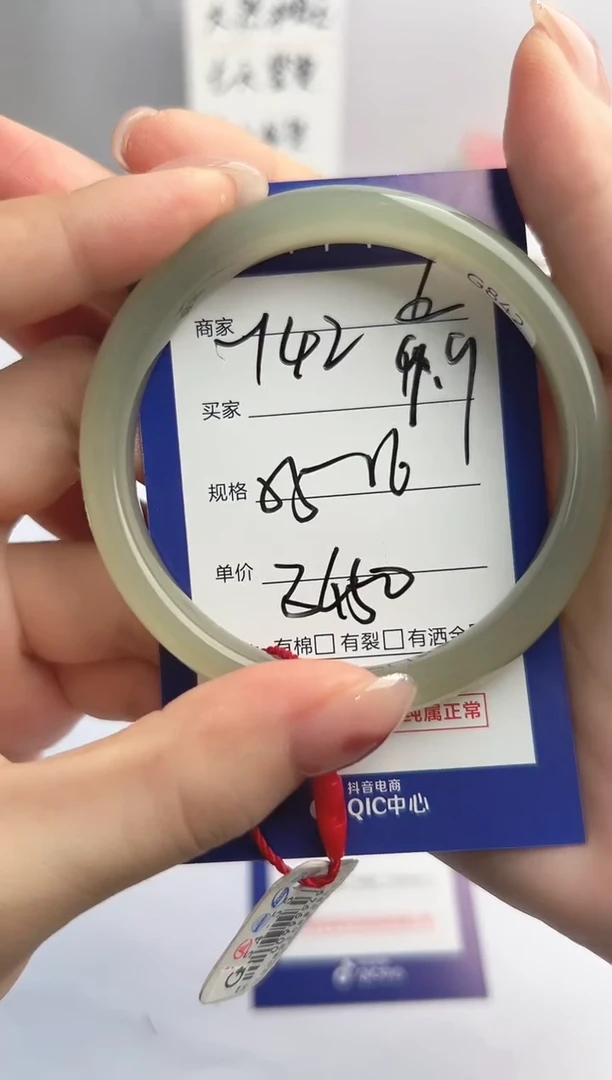 和田玉手镯未镶嵌微色差Y42