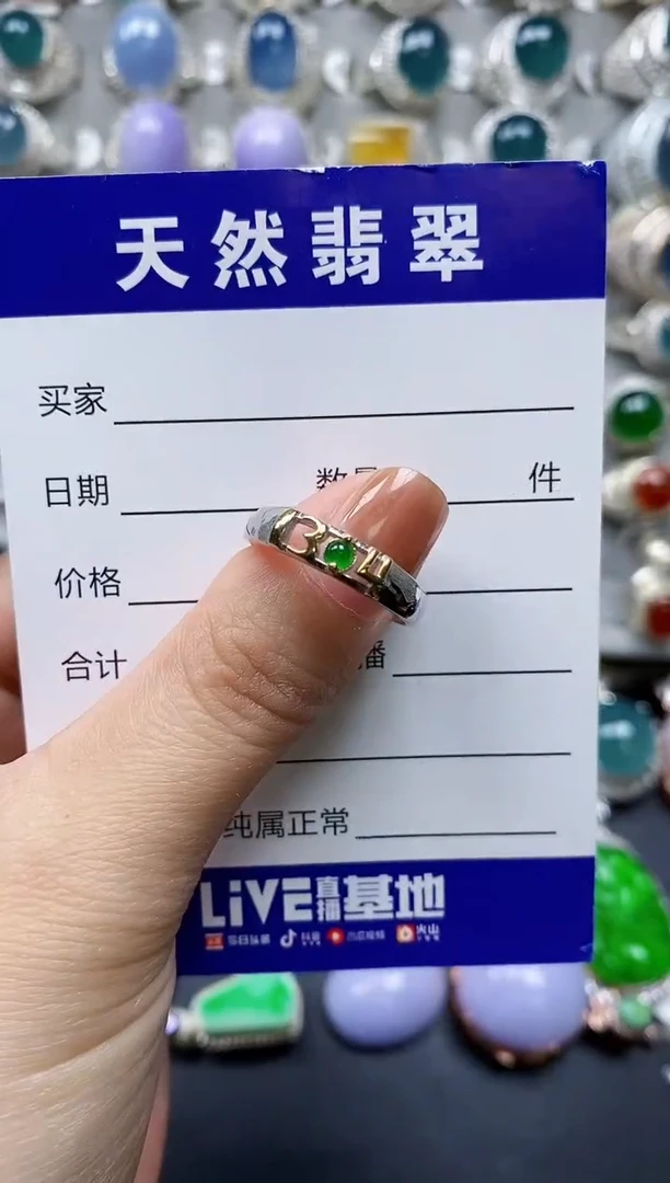 【闪购商品】翡翠戒指银S925镶嵌0006