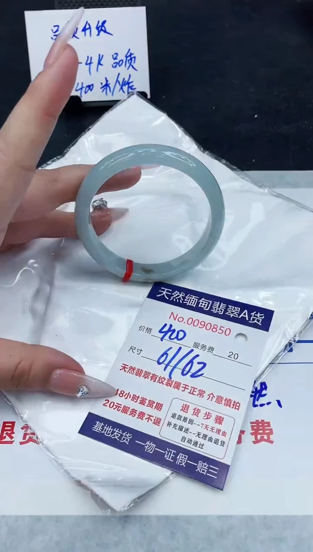 【闪购商品】翡翠手镯未镶嵌888888888888