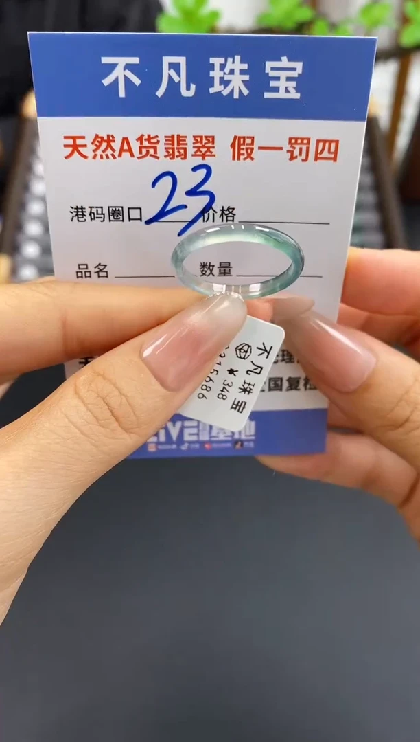 未镶嵌戒指翡翠天然A货翡翠15686