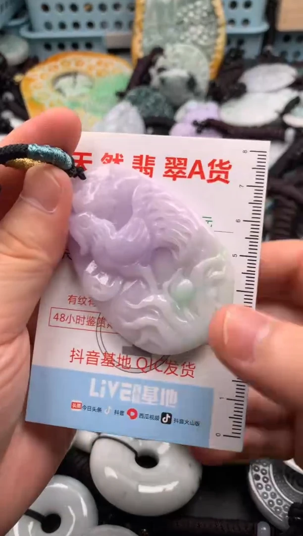 翡翠未镶嵌吊坠(不含链)1