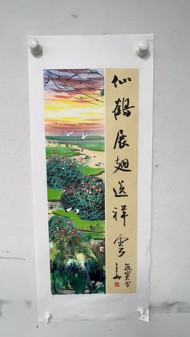 国画47书画作品欣赏