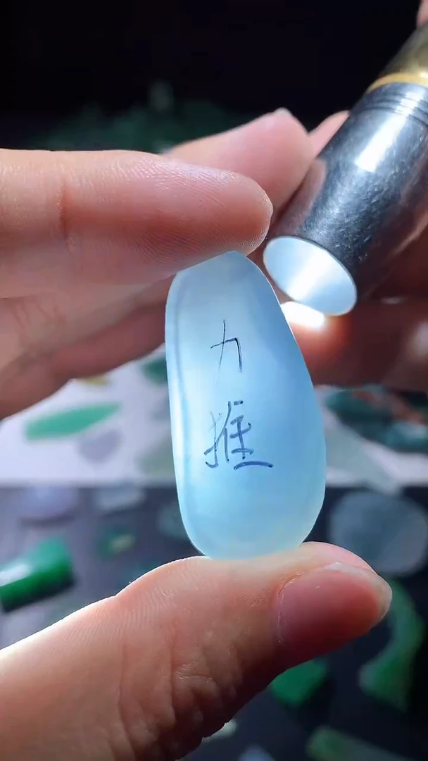 未镶嵌定制翡翠材料