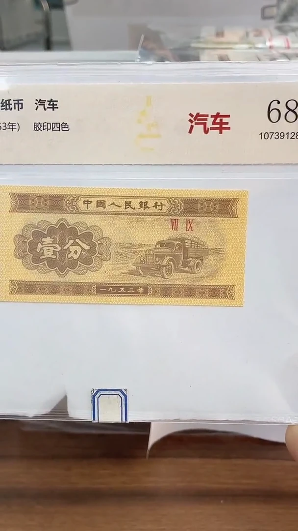 指定链接壹分单张0.1B     蓝精灵