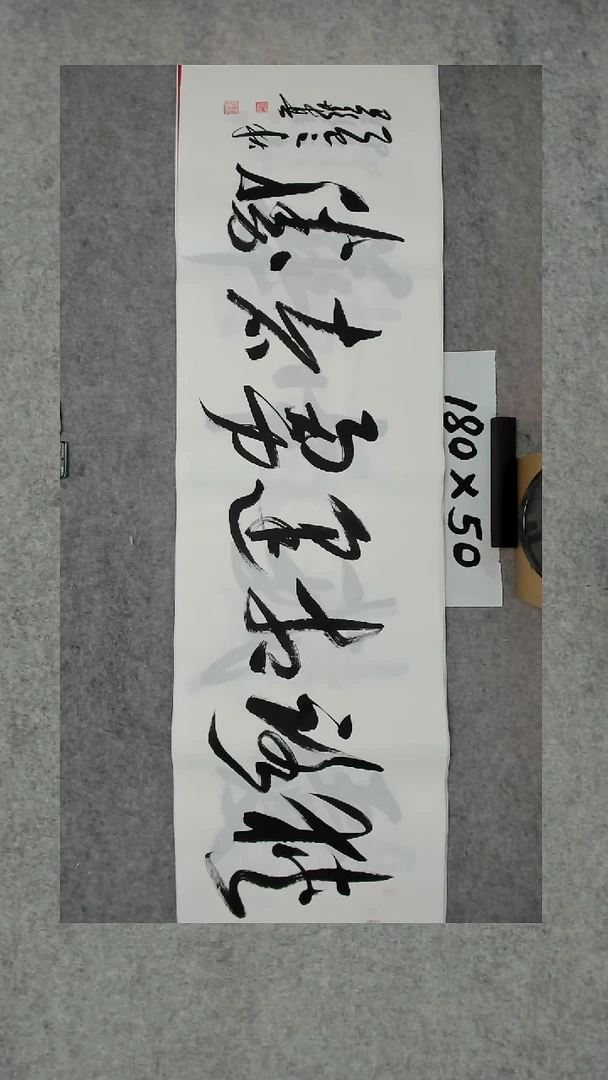 书法吕老师书法作品