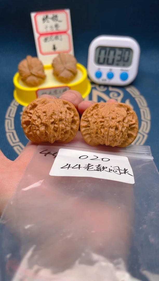 【闪购商品】桃核吊坠020 44老款闷尖