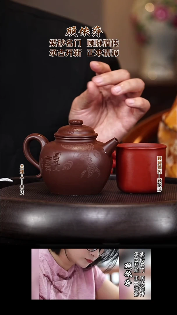 紫砂壶GYP70大彬圈钮 1948景舟紫泥 280cc