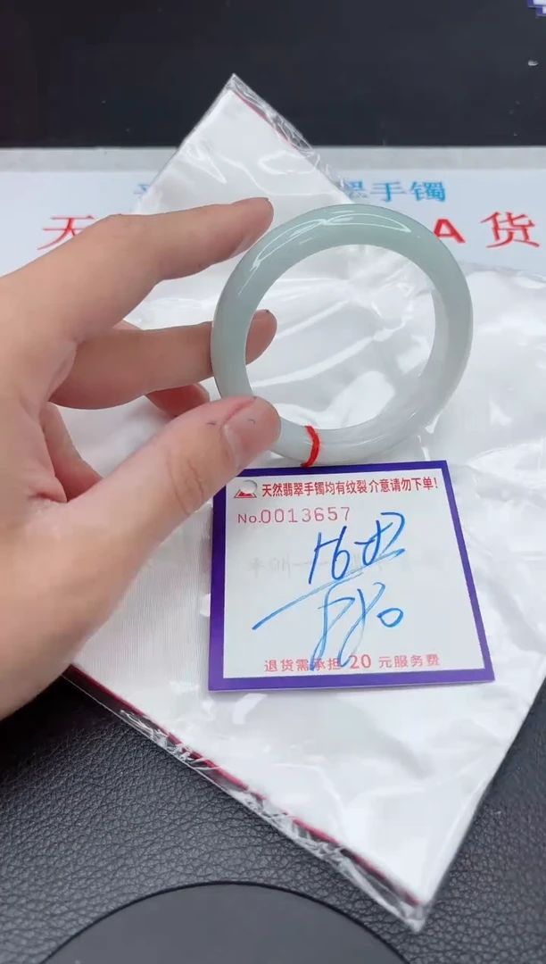 【闪购商品】翡翠手镯未镶嵌11111111111111