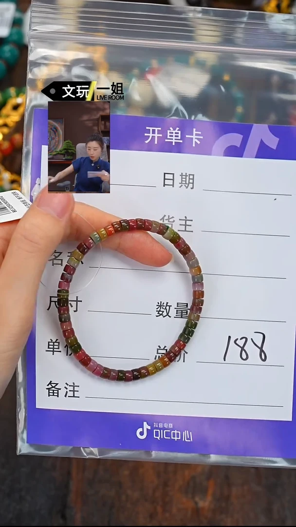 未镶嵌玛瑙/玉髓珠宝奇石玛瑙