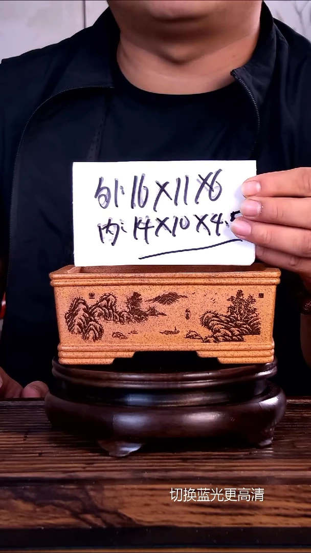 紫砂花盆紫砂花盆内口14-10-4.5
