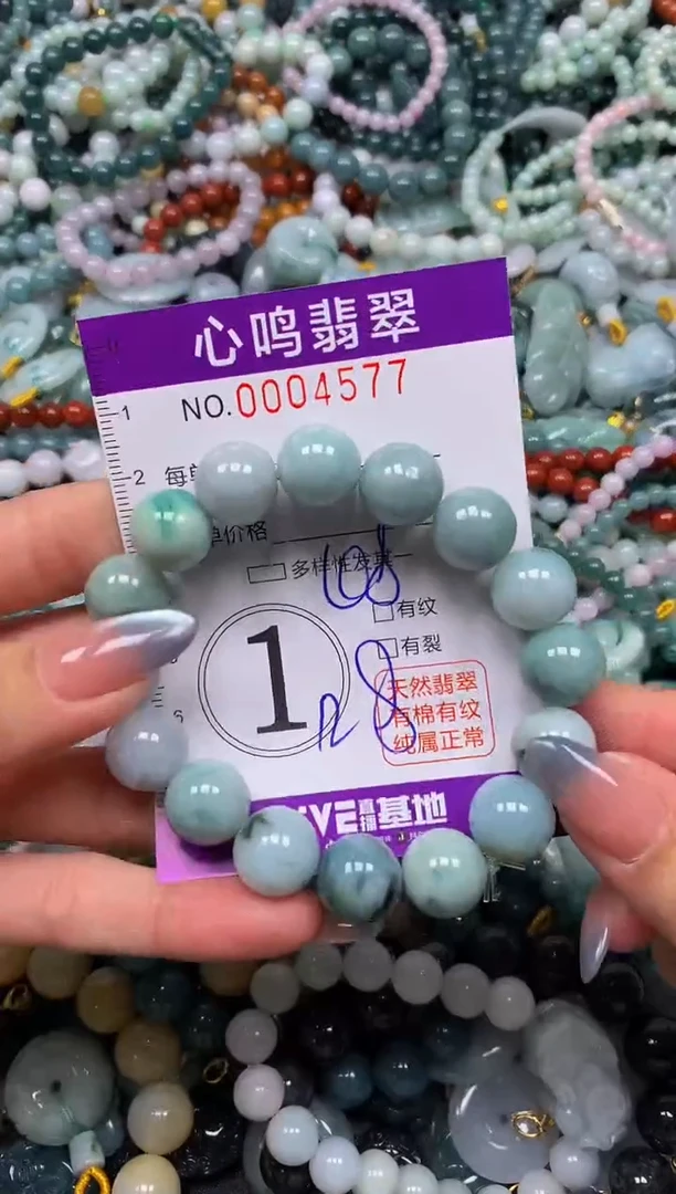 颈饰未镶嵌翡翠闪购004577