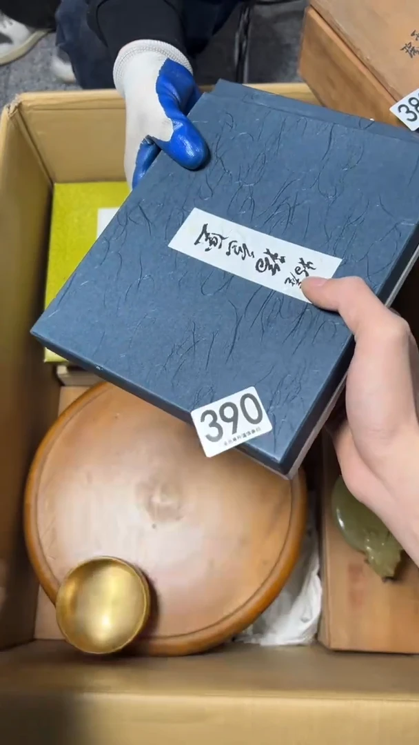 楠*390      茶零配