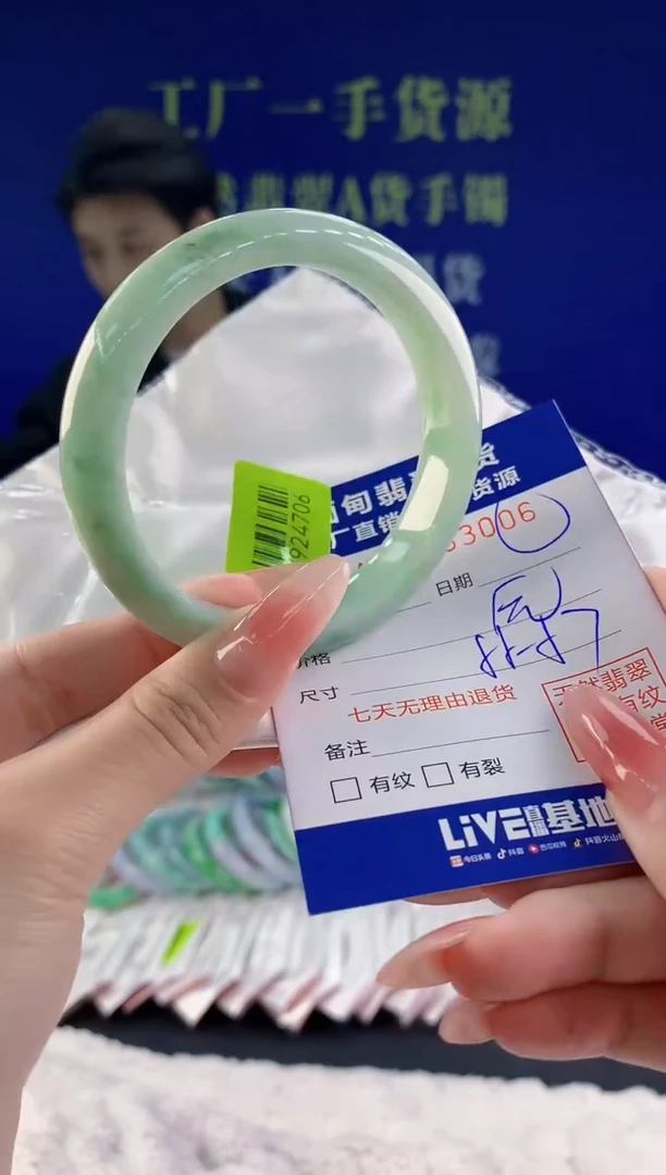 【闪购商品】翡翠手镯未镶嵌天然A货翡翠06