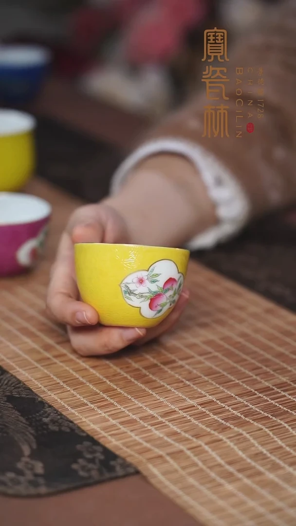 黄地扒花开窗寿桃罗汉杯