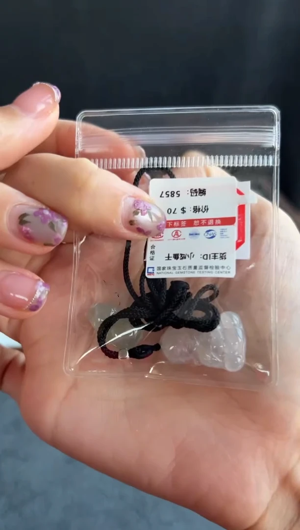 颈饰未镶嵌翡翠5857买断