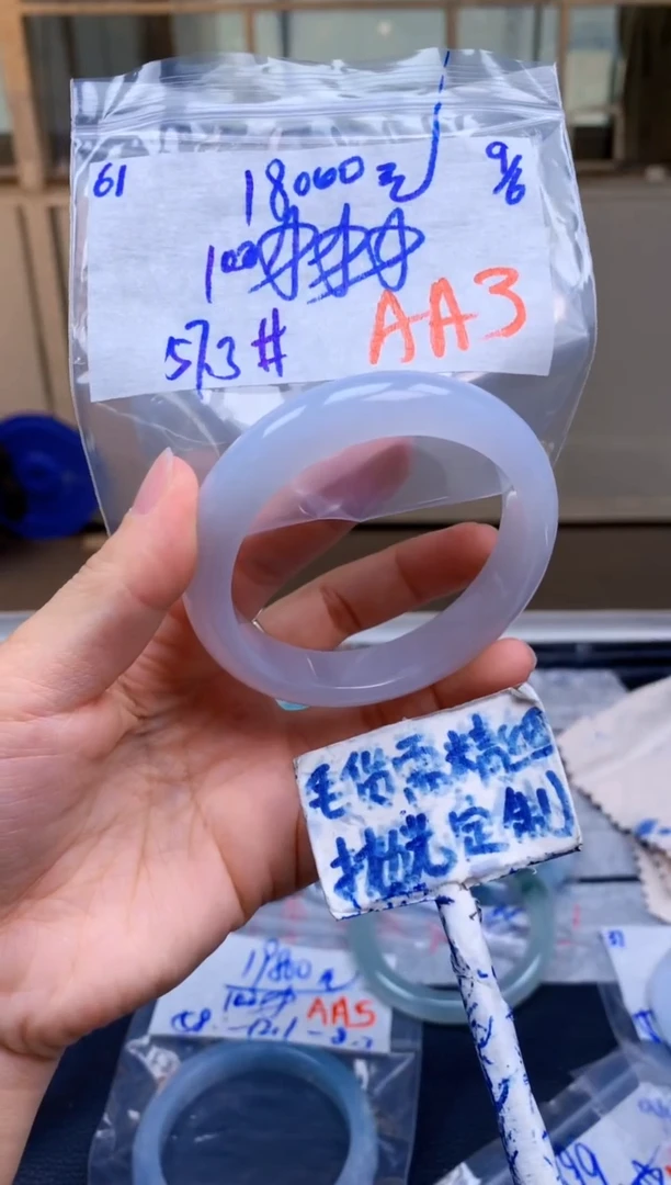 定制翡翠未镶嵌61毛货需精细抛光手镯拍一发一618