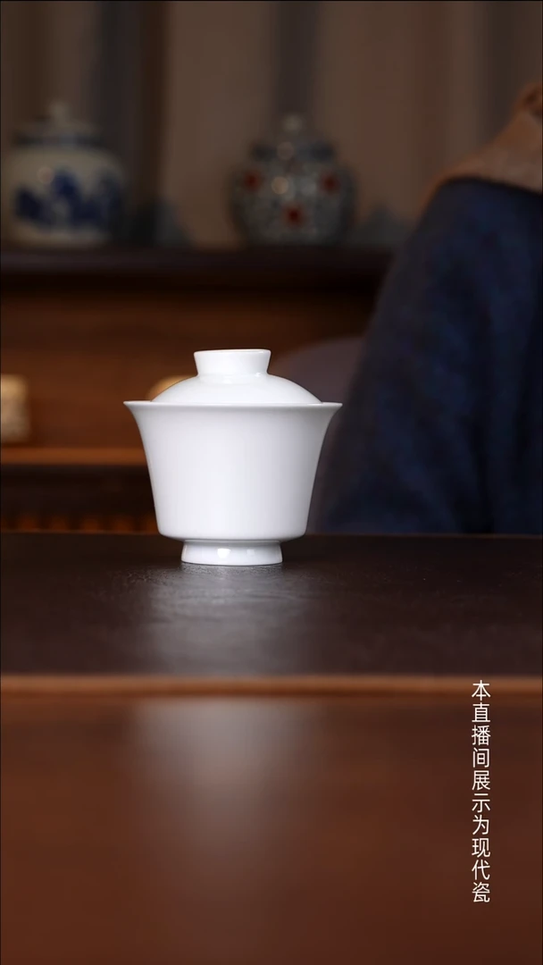 景德镇高温瓷主人杯福利品马蹄盖碗