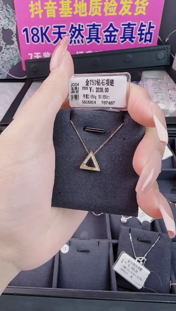 套链钻石18K金镶嵌天然真金真钻