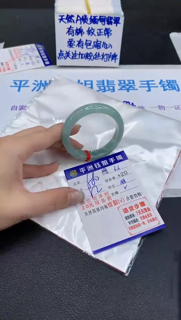 翡翠手镯未镶嵌1111111111