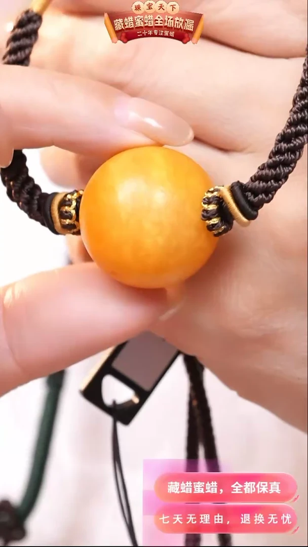 【闪购商品】蜜蜡颈饰未镶嵌2596天然蜜蜡琥珀假一罚四