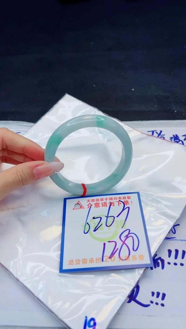 【闪购商品】翡翠手镯未镶嵌，质检证书图片色彩偏黑白