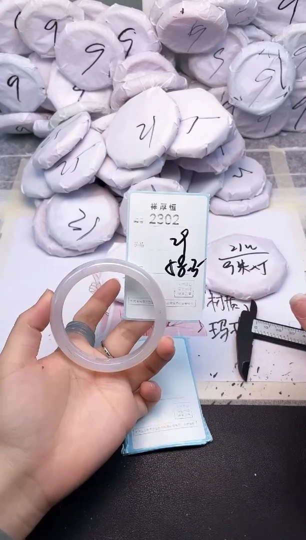 玛瑙/玉髓手镯未镶嵌2302