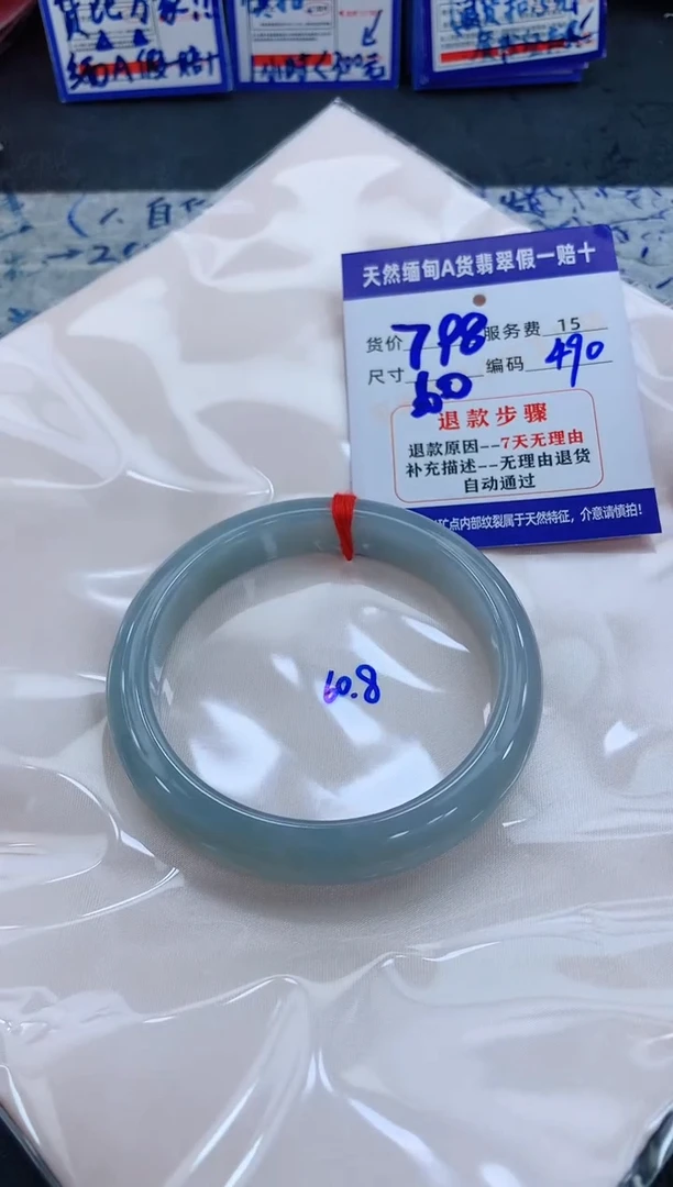 未镶嵌手镯翡翠111111