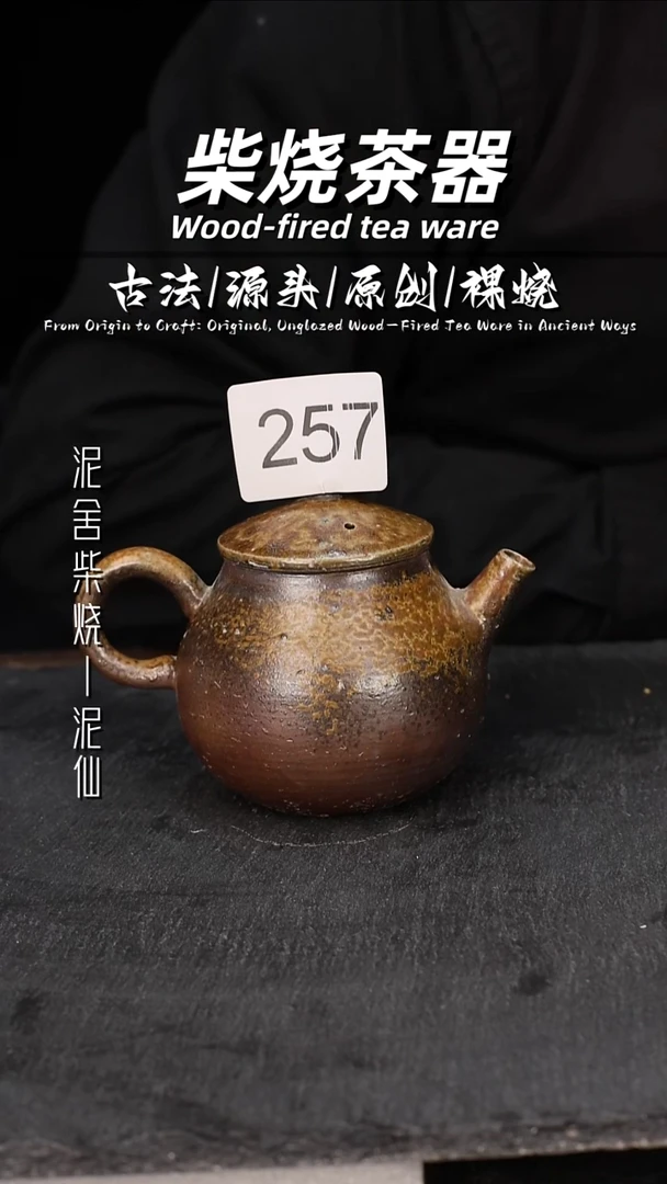 泥舍陶瓷茶具精品