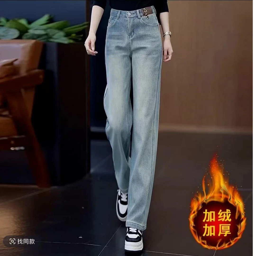 8818#【裤长98】高腰窄版加绒直筒牛仔裤女显瘦阔腿宽松拖地裤子
