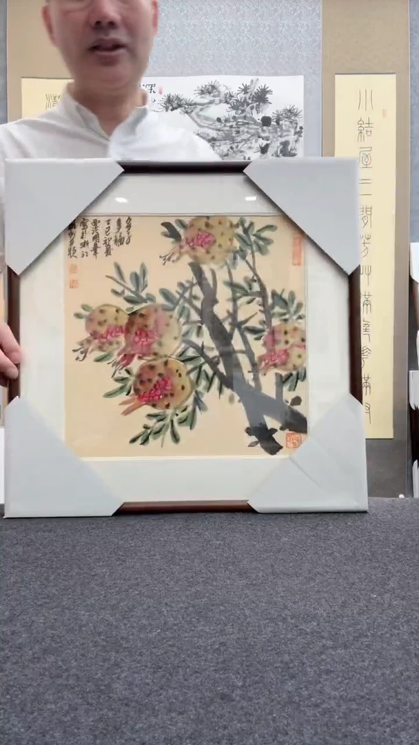书法邱明华
