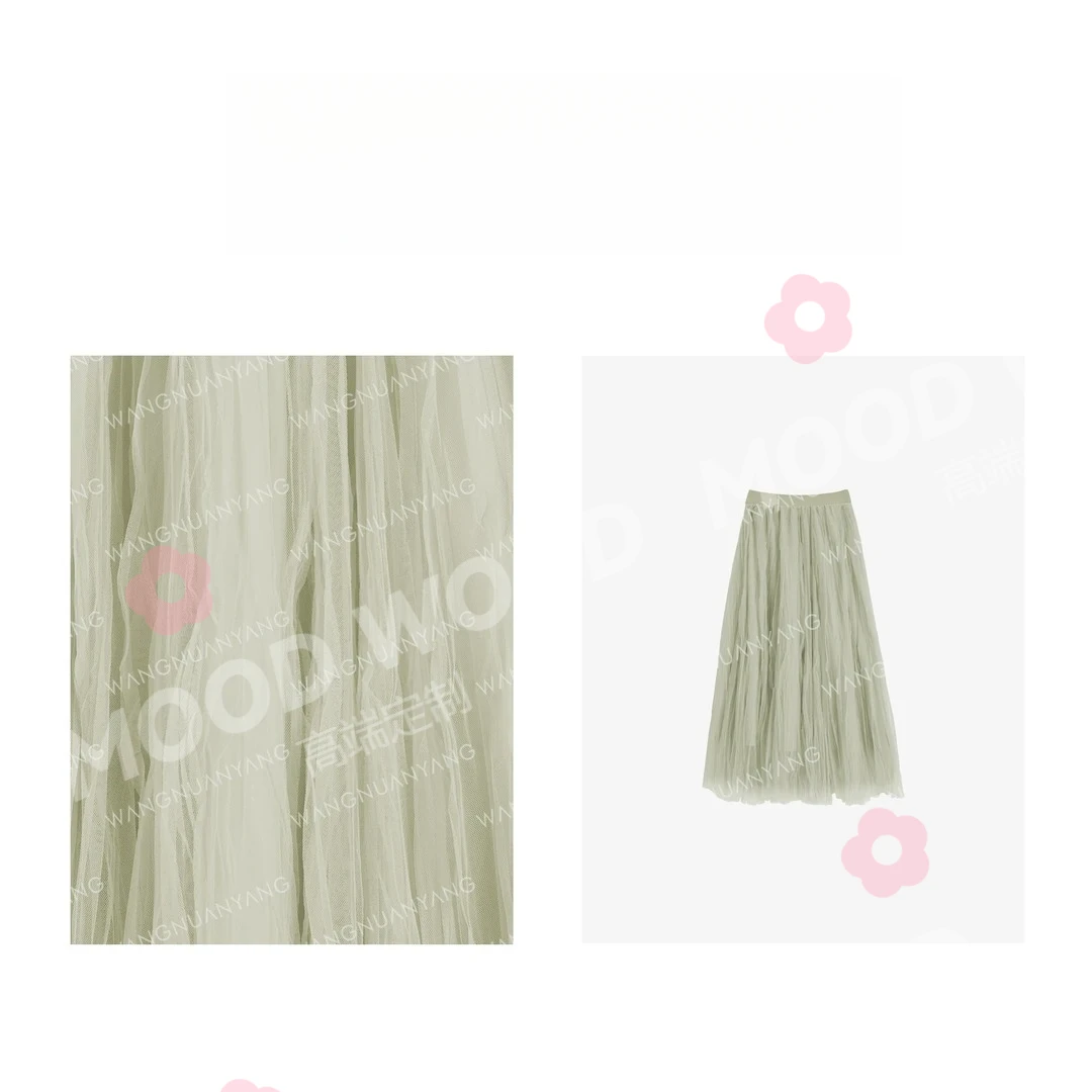 MOOD WOOD 女装流纱|设计感不规则双层网纱内衬仙气温柔半身裙