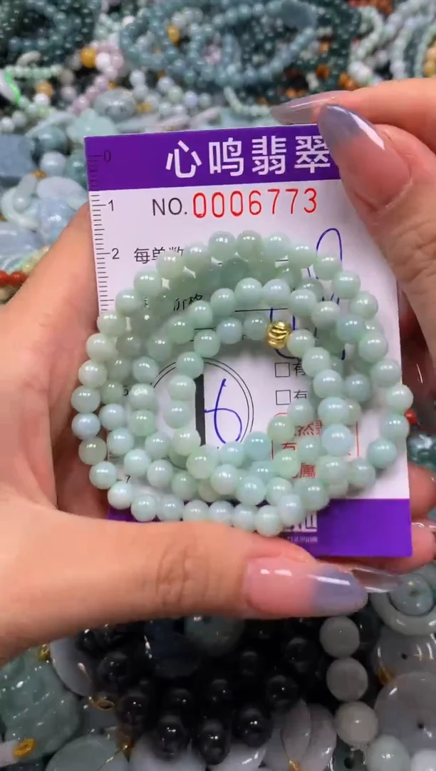 颈饰未镶嵌翡翠闪购006773